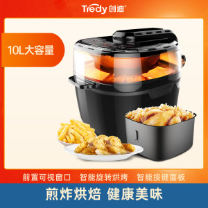 创迪无油空气炸锅家用全自动10升大容量电炸锅智能商用可视薯条机