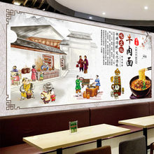 面馆壁画饭店墙面装 饰壁布3D立体广告海报贴纸餐馆壁纸牛肉面墙纸