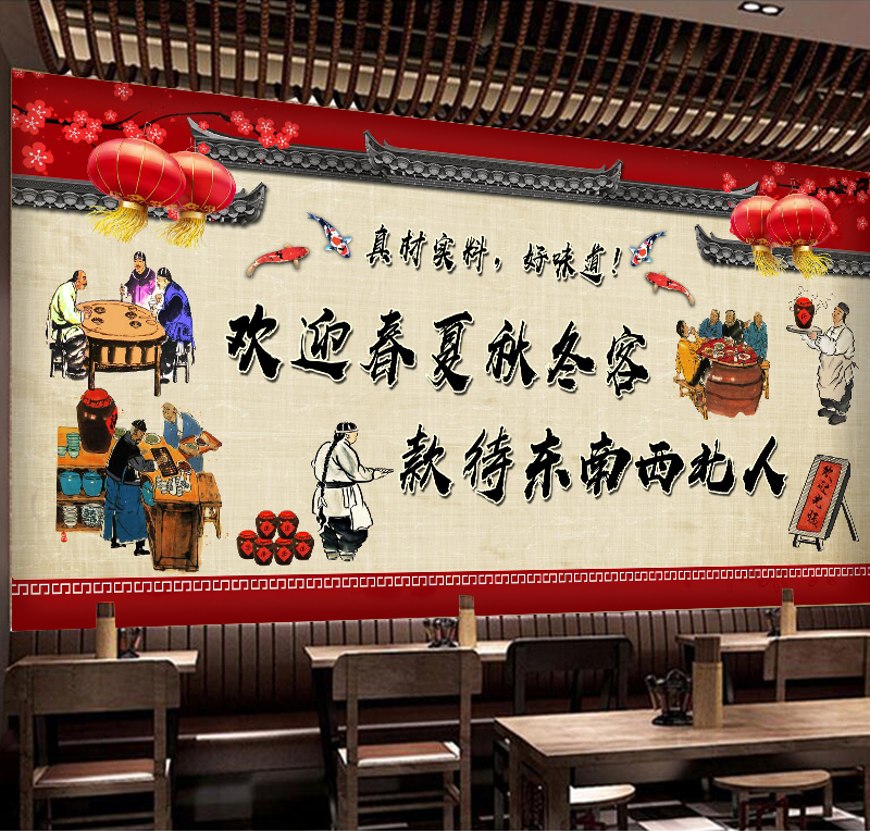 火锅店墙纸饭店背景墙布餐饮创意壁纸农家乐龙虾烧烤壁画面馆壁纸