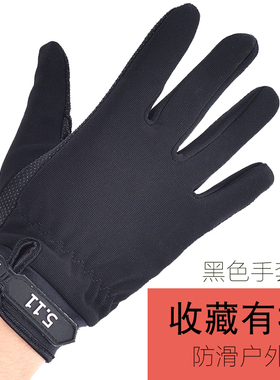 长指手套防滑511战术薄款男春秋夏户外运动骑行开车跑步健身手套