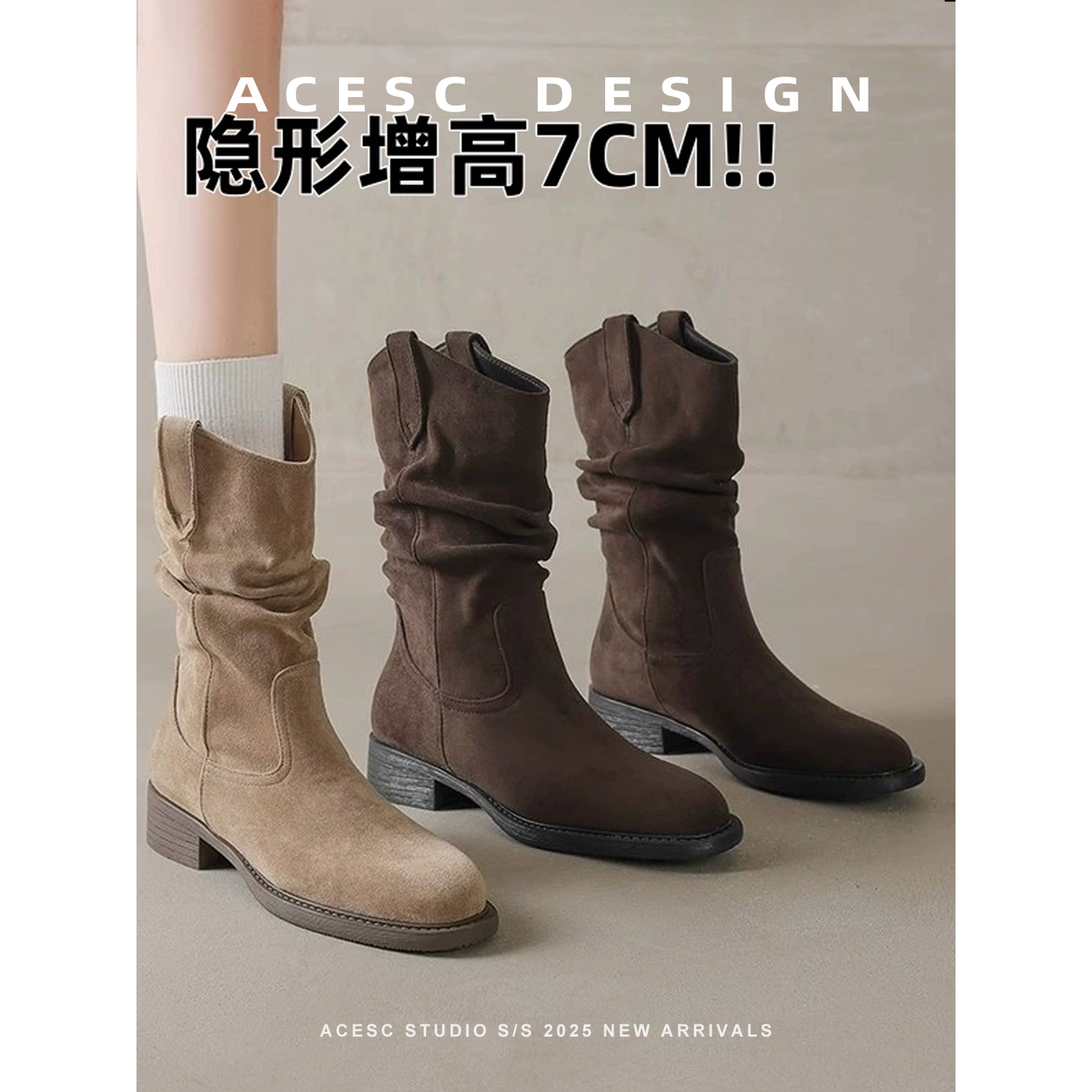 小个子堆堆靴女春秋2025新款内增高西部牛仔靴单靴马丁靴