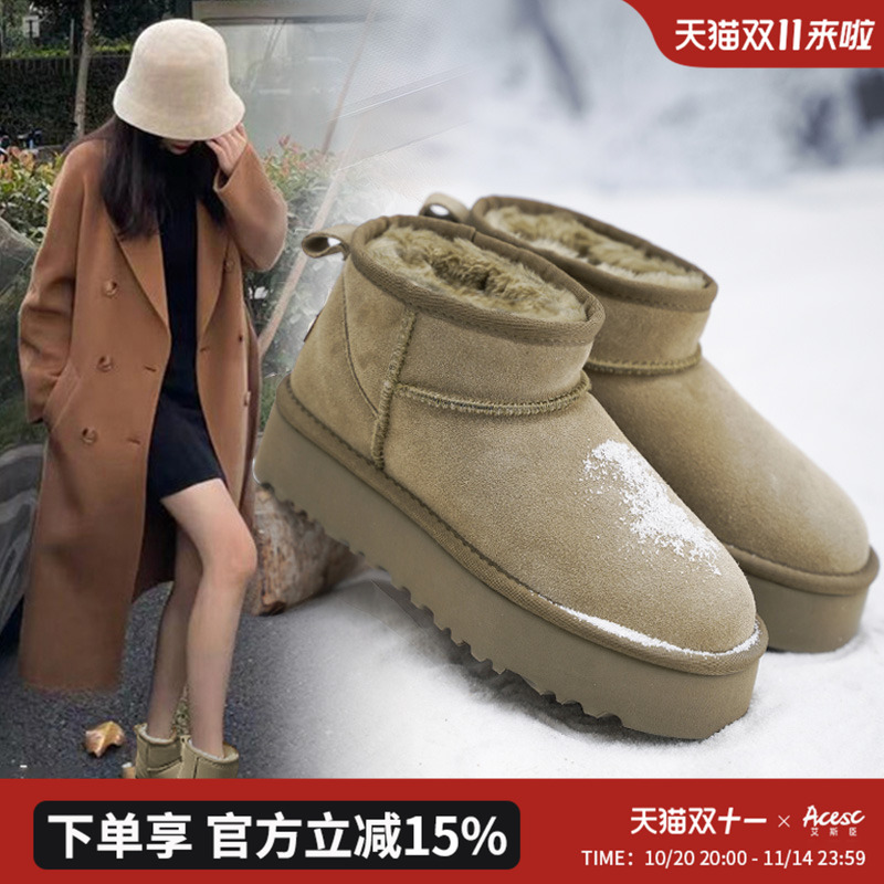 Acesc/艾斯臣棉鞋冬季保暖雪地靴
