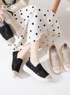 ACESC艾斯臣夏季懒人渔夫鞋网面小香风单鞋平底鞋一脚蹬透气百搭