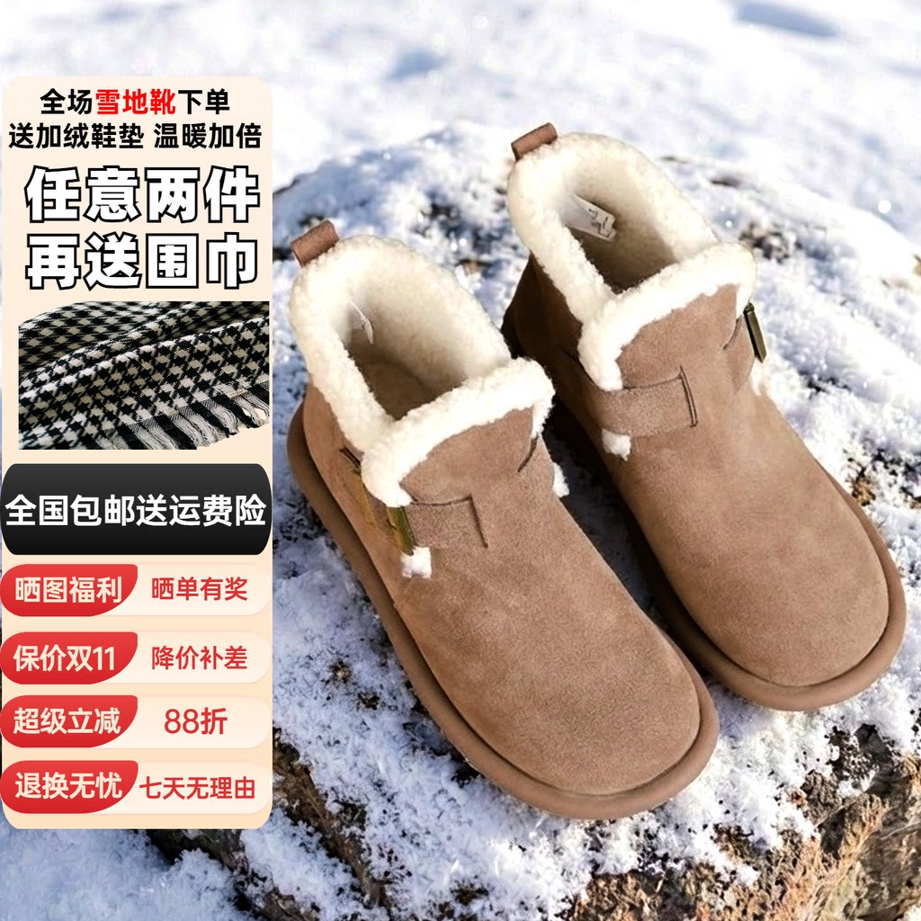 【送鞋垫】艾斯臣真皮雪地靴冬季短筒面包鞋女百搭加绒保暖毛毛靴