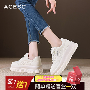 艾斯臣真皮厚底增高小白鞋 春秋百搭小个子休闲板鞋 饼干鞋 女24新款