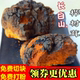 白桦茸 包邮 桦树菇 桦树茸桦树泪 桦褐孔菌 吉林长白山脉