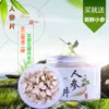 Товары от lihongyuhaitao