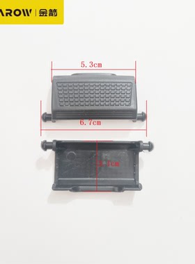 电动车原厂配件金箭新公主米系列后尾箱塑料扣件新巧格扣原装正品