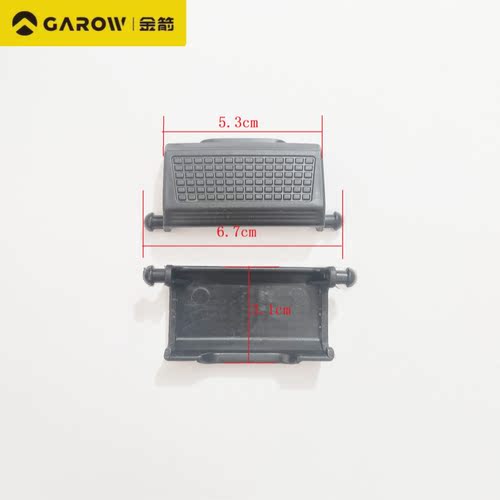 金箭电动车原厂尾箱扣