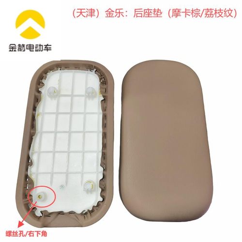 金箭电动车原厂后坐垫简易款座包