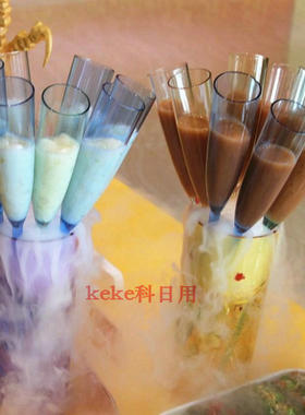 亚克力沙滩杯鸡尾酒杯彩色香槟杯耐摔个性网红杯子套装酒吧