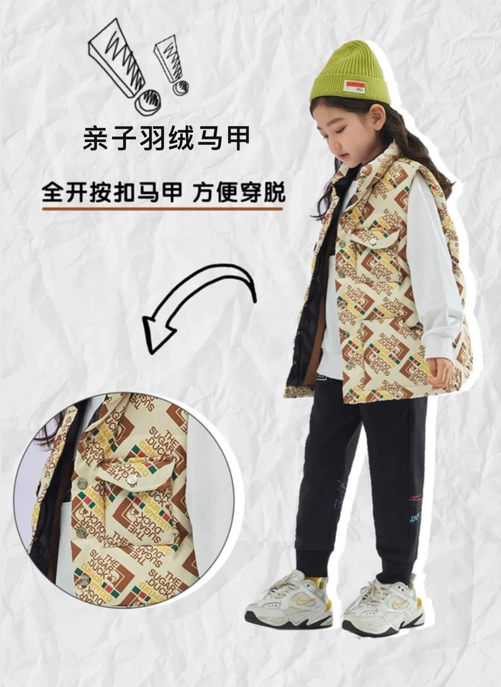 甜心鸭子冬春季新品亲子羽绒马甲羽绒服