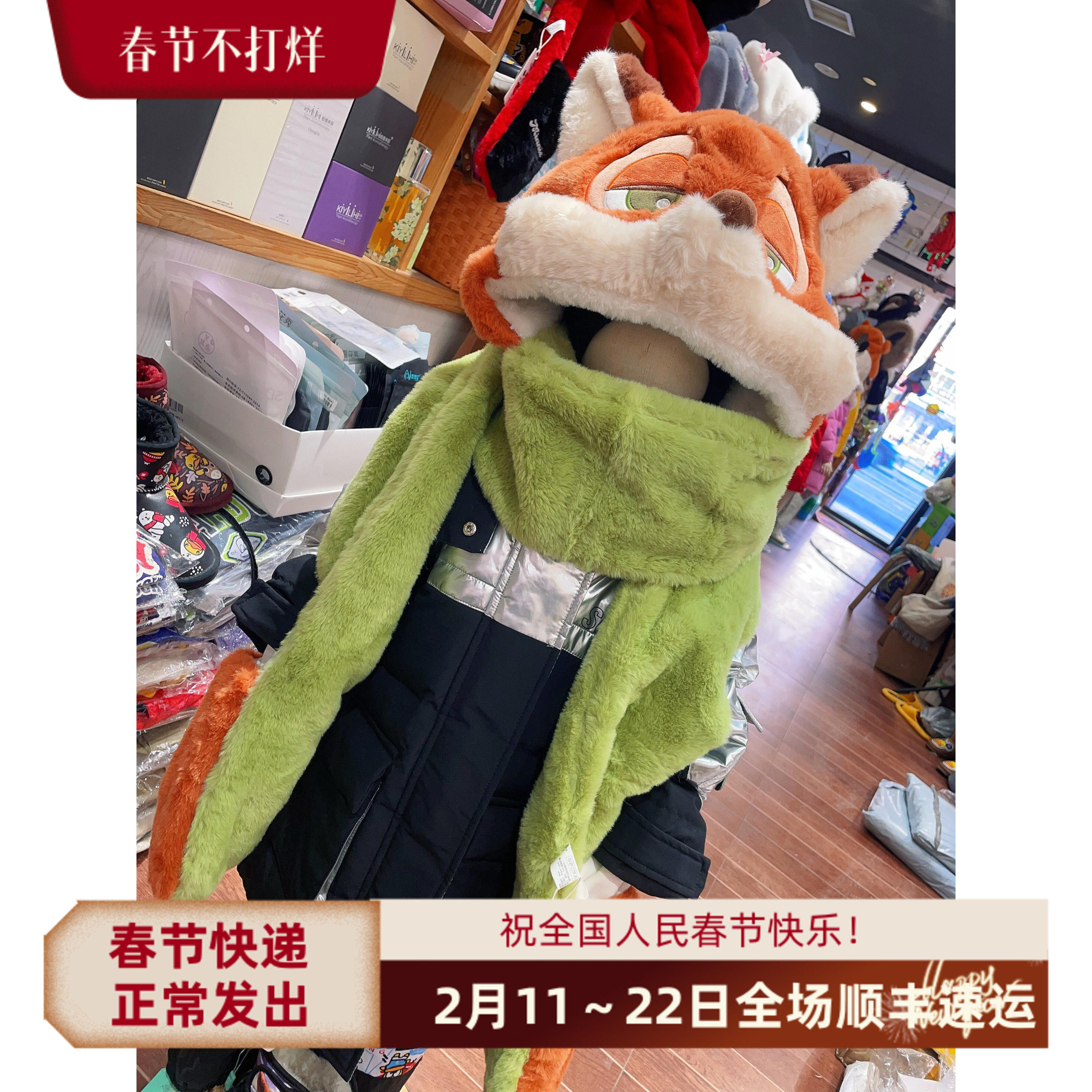 尼克狐狸毛绒帽子围巾手手套一体三件套