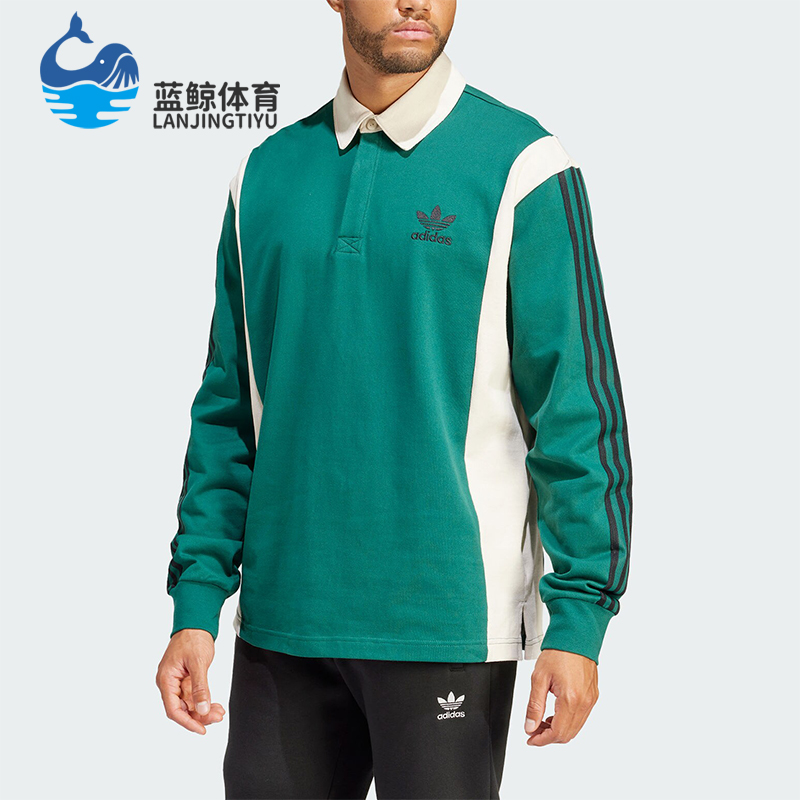 Adidas/阿迪达斯正品三叶草男士运动休闲宽松长袖POLO衫IU0210