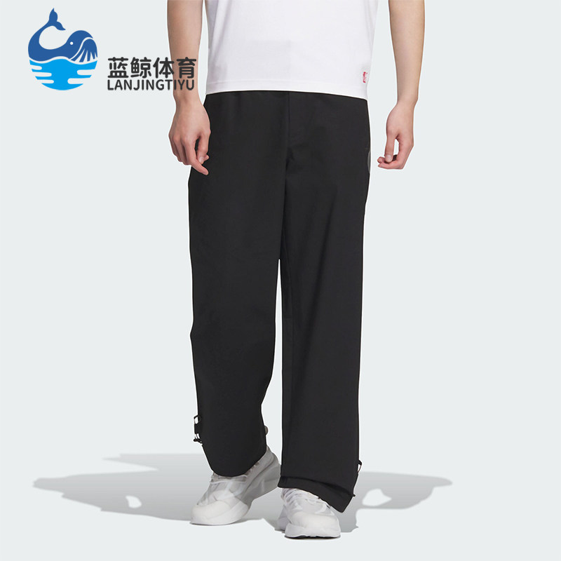 Adidas/阿迪达斯正品CESP WV PANTS男士梭织阔腿运动裤JE8572