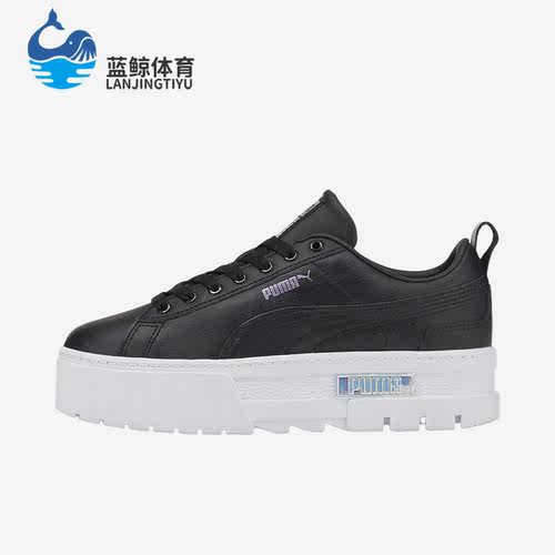 Puma/彪马正品Mayze LTH女子简约复古轻便运动休闲板鞋387269-02