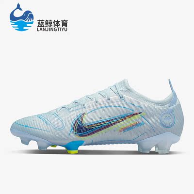 Nike/耐克正品新款男子高端FG长钉天然草足球鞋 DJ2837-054