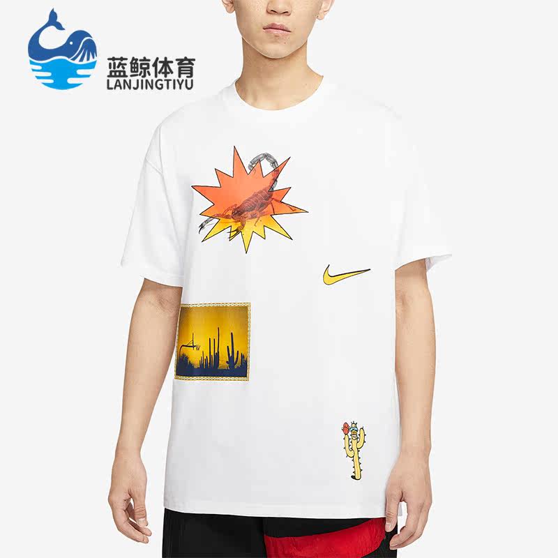 Nike/耐克正品Exploration男子篮球运动短袖T恤CD1309-100