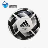 儿童训练3号4号5号足球HT2453 新款 Adidas 阿迪达斯正品