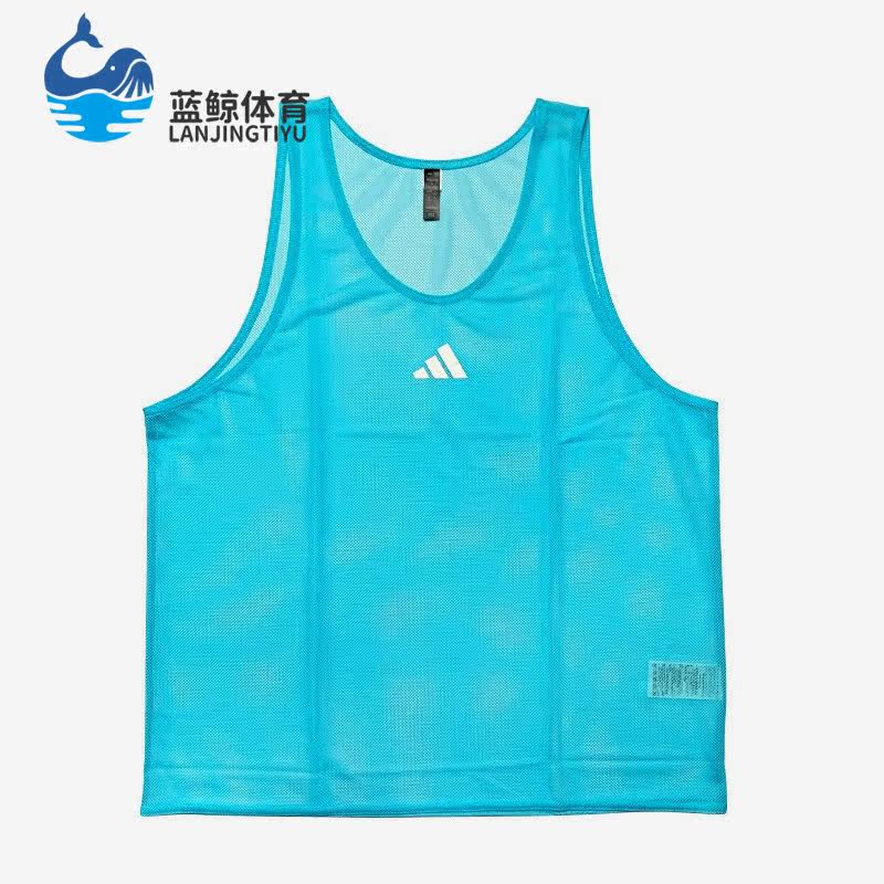 Adidas/阿迪达斯正品夏季男子足球比赛对抗服分组无袖背心HP0733