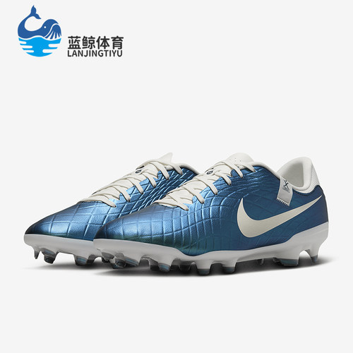 Nike/耐克男士多种场地足球鞋