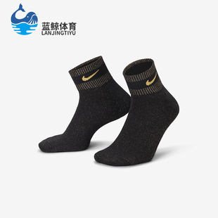 男女耐磨透气针织运动袜一双装 Nike 耐克正品 新款 010 FV4751
