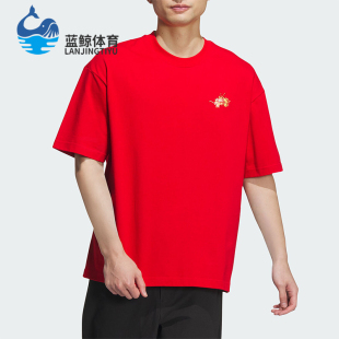 男士 Adidas 阿迪达斯正品 夏季 T恤JE6105 圆领宽松透气运动短袖