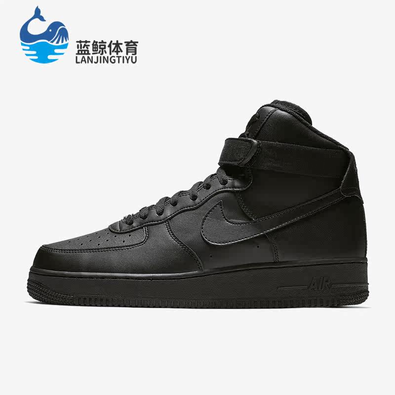 Nike/耐克正品Air Force 1 High '07男子款运动板鞋CW2290-001,运动鞋new,板鞋,淘宝优惠券,粉丝福利购,淘宝优惠卷