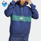 防风连帽运动卫衣IP9486 三叶草男子时尚 Adidas 阿迪达斯正品