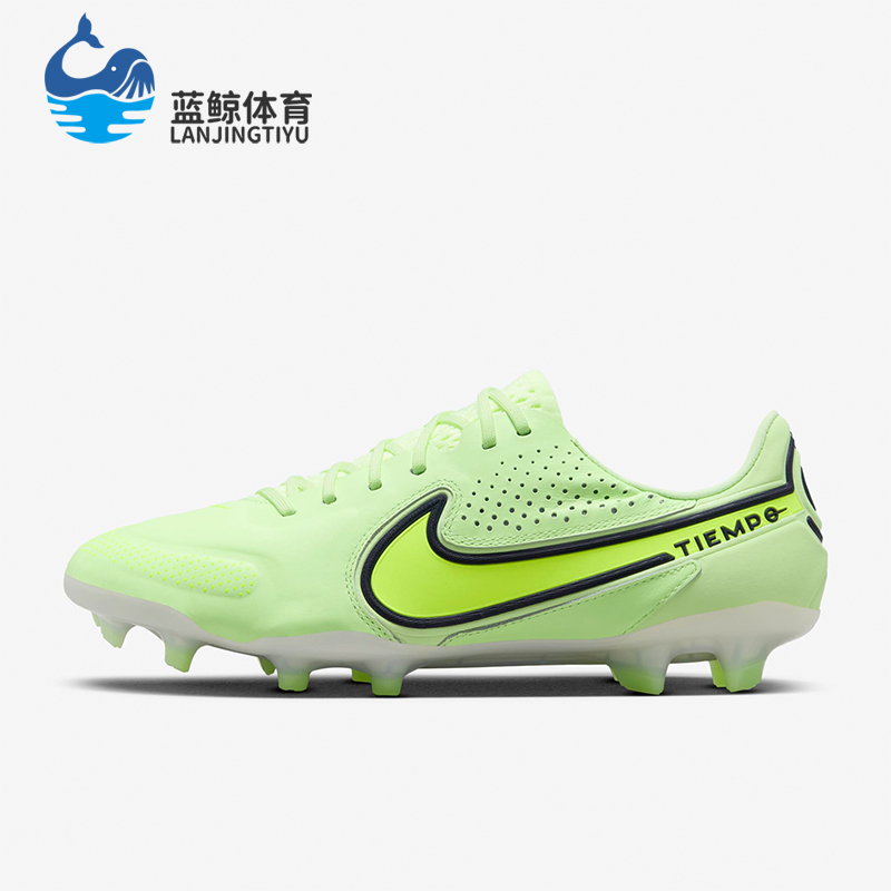 Nike/耐克男女长钉运动足球鞋