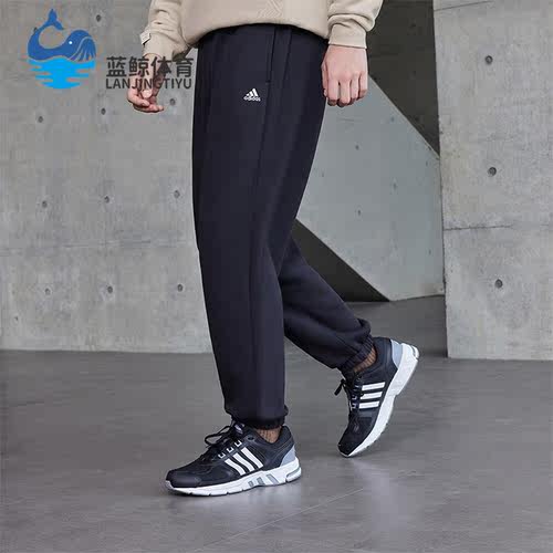 Adidas/阿迪达斯情侣款束脚长裤