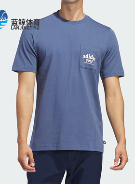 Adidas/阿迪达斯正品新款男士高尔夫印花运动短袖T恤IN6350