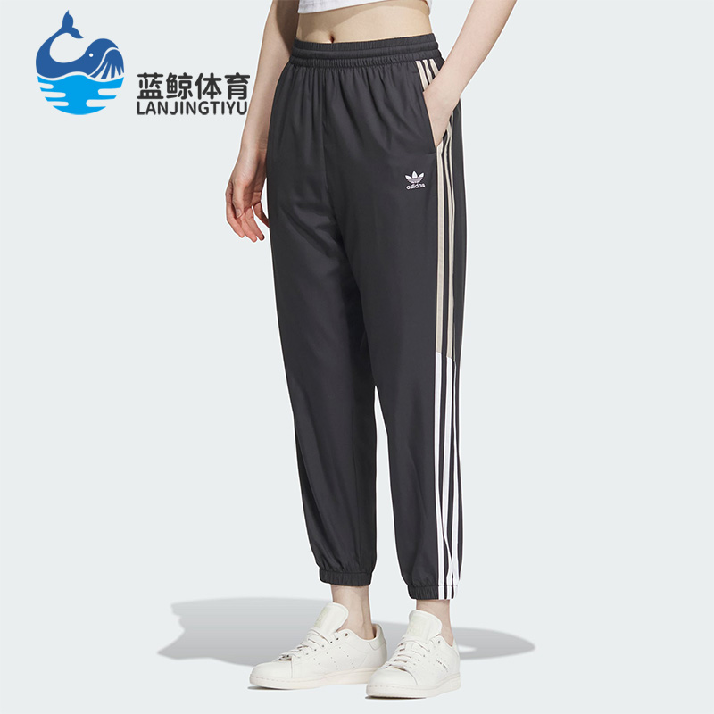 Adidas/阿迪达斯正品三叶草女子运动透气休闲梭织长裤IN1018