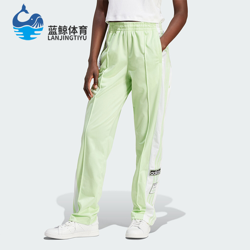 Adidas/阿迪达斯正品三叶草女士复古侧开排扣运动休闲长裤IP0626