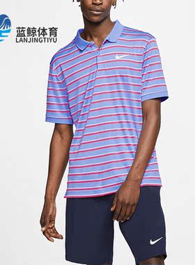 Nike/耐克正品新款男子夏季条纹网球翻领POLO衫CI9155-478