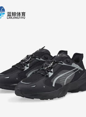 Puma/彪马正品Pwrframe OP-1 Tech男女时尚运动休闲鞋383423-01
