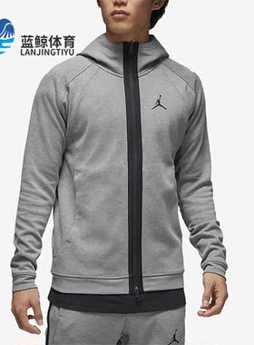 Nike/耐克正品新款Air Jordan男子运动训练连帽外套DV9784-063
