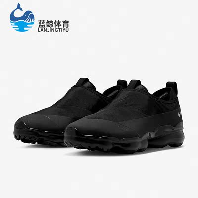 Nike/耐克正品Air VaporMax Moc Roam男子耐磨休闲运动鞋DZ7273