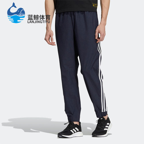 Adidas/阿迪达斯男子运动长裤