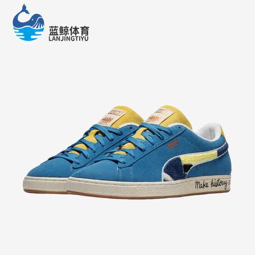 Puma/彪马正品Suede Classic男女时尚轻便休闲板鞋381957-01
