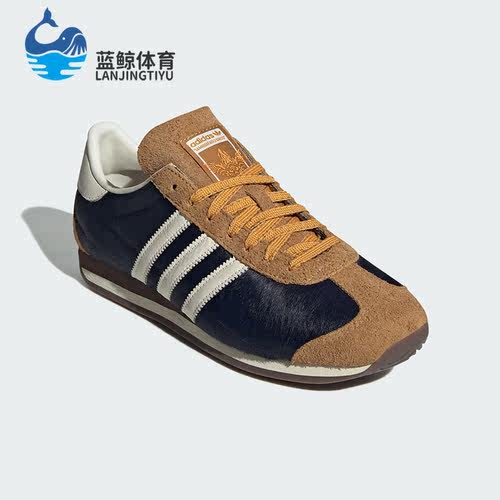Adidas/阿迪达斯正品COUNTRY OG情侣款经典运动休闲鞋ID3652