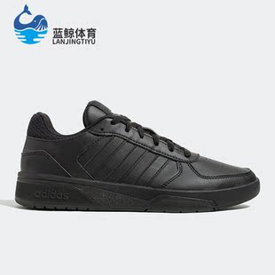 COURTBEAT Adidas 阿迪达斯正品 新款 GX1746 男子运动场下篮球鞋