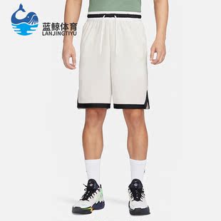 宽松针织透气运动短裤 Nike 耐克正品 篮球训练男士 030 DH7161