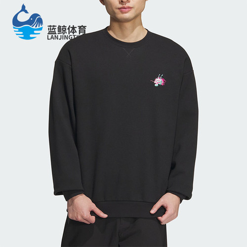 阿迪达斯正品男士卫衣