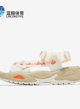 Puma/彪马正品夏季新款厚底魔术贴女子运动透气凉鞋394974-01