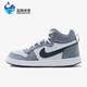 耐克正品 Court Borough中帮透气女子休闲鞋 Nike 839977 009