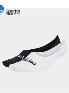 Adidas/阿迪达斯正品T LIN BALLER 2P 运动船袜两双装HT3448