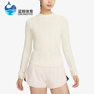 女子跑步训练健身针织修身 Nike 耐克正品 新款 FB7830 圆领套头衫