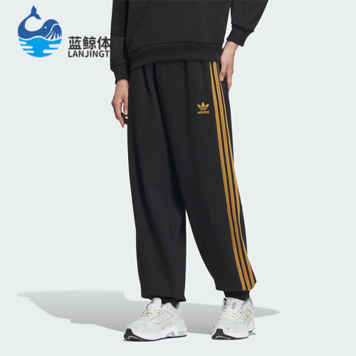 Adidas/阿迪达斯男士宽松长裤