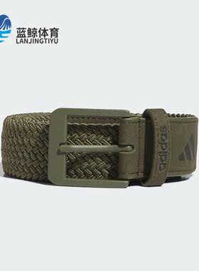 Adidas/阿迪达斯正品新款男子高尔夫运动训练皮带腰带II3145